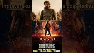 KALKI 2898AD 5 DAYS WORLDWIDE TOTAL COLLECTIONS songmovie music prabhas kalki2898ad kalki new [upl. by Nivrag]