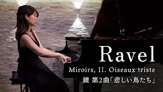 Ravel Miroirs M 43 II Oiseaux tristes  Misato Takeda [upl. by Wilburt]