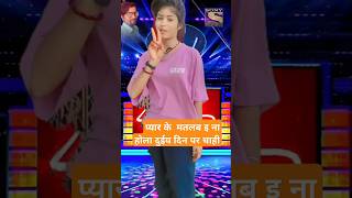 Pyar Ke Matlab khushikakkar bhojpuri trending song priyasohani dance viralshort 2024 ytshor [upl. by Chien383]