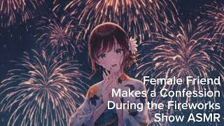 Female Friend Has Something to Tell You  Fireworks ASMR [upl. by Engis]