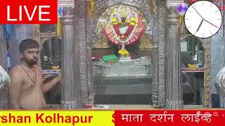 kolhapur mahalaxmi live darshan 29  10  2024 mahalaxmimantra gayatrimantra kolhapurmahalaxmi [upl. by Irahcaz370]