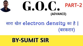 POLARISING EFFECT  ADVANCE  ORGANIC CHEMISTRY  NET  GATE  BY SUMIT SIR [upl. by Esdnil]