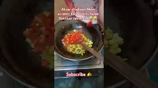 Bajar Jaisi fried rice Ghar per  vag fried rice recipe healthyfriedricerecipe [upl. by Adelind]