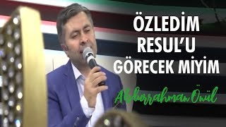 Özledim Resulu Görecek Miyim  Abdurrahman Önül  İlahi [upl. by Ermey]