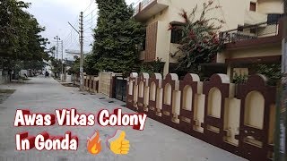 Awas Vikas Colony in Gonda By Tiw Vikas [upl. by Neillij]