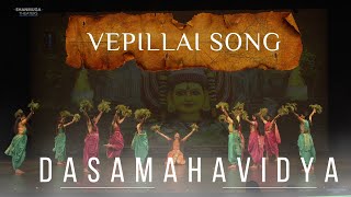 Veppilai veppilai song  Dasamahavidya dance drama  Pannaari amman vepillai [upl. by Aleuqahs]