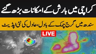 Live with Adil Aziz Khanzada  Monsoon current update   10 pm 14 July [upl. by Aisset368]