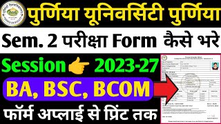 Purnea University 2nd Sem Exam Form Kaise Fill Kare  Purnia University Semester 2 Exam Form 2024 [upl. by Aggarwal]