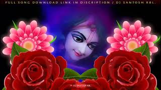 Bhagwan meri Naiya us paar laga dena bhaian  bhakti song  Dj Santosh RBL [upl. by Ahsienad289]