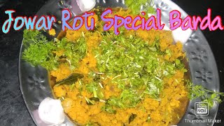 Jowar Roti Special Recipe Barda [upl. by Lea]