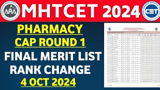 ✅ B PHARMACY CAP ROUND 1 FINAL MERIT LIST  RANK CHANGE होणार🔥 [upl. by Jarus372]