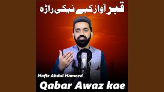 Qabr Awaz Kawe Abdul Ahmeed [upl. by Aznofla]