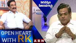 Sirivennela Seetharama Sastry Open Heart with RK  Full Episode  OHRK  ABN [upl. by Eille]