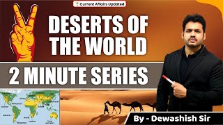 Deserts Of the World  Important Deserts  World Geography  By Dewashish Sir [upl. by Weiler347]