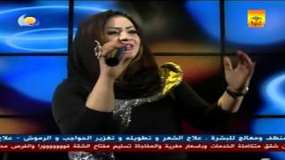 أفراح عصام  مجنونة [upl. by Harmonie]