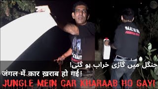 Raaz Ki Raat  Episode 35  Raiwind Ke Haunted Jungle Mein Car Kharaab [upl. by Araed]