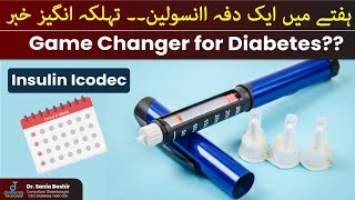 Once a week insulin  Insulin Icodec  Latest Cure for Diabetes  Dr Sania Bashir [upl. by Bocock]