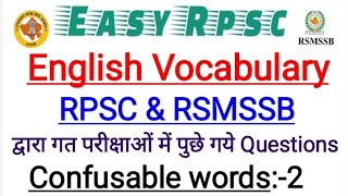 English Grammer amp Vocabulary Question Asked in previous RPSC amp RSMSSB  Confusable Words2 [upl. by Acina]