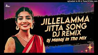 jillelamma jitta song dj song [upl. by Sherl]