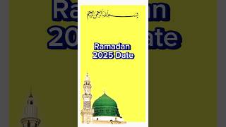 2025 ramadan date  ramadan 2025 date  2025 ramadan calendar  2025 mein ramzan kab hai [upl. by Hedaza579]