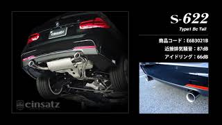 BMW 3シリーズ F31 318i ツーリング M スポーツ｜einsatz マフラー s622 E6B3021 [upl. by Olvan]