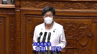 育児・介護休業法改正案 さらなる対象拡充を 2024510 [upl. by Raffaello]