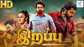 இரப்பு  IRAPPU Tamil Full Action Movie  Karthik Prabhu Deva amp Revathi  Action Movie [upl. by Nirehtak]