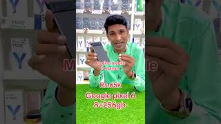 Google pixel 6 only 65k me depalpur smartphone [upl. by Etyam]