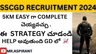 SSCGD RECRUITMENT5km Best Strategy5KM Brief Explanation5KM in 22Minutes [upl. by Nerra]