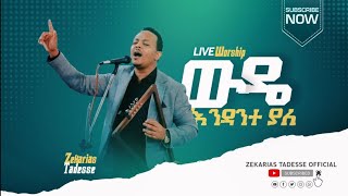 ZEKARIASTADESSE ዘካሪያስ ታደሰውዴ እንዳንተ ያለ Live Ethiopian Protestant Gosple cover song 26 March 2021 [upl. by Girand]