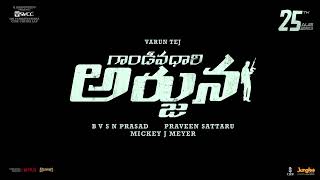 Gandeevadhari Arjuna Pre Teaser Coming Soon  Varun Tej  Praveen Sattaru  Sakshi Vaidya [upl. by Ella864]