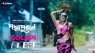 Golapi  Poddapuran  Rashid Polash  Shourin  Sadia Mahi  Shompa Reza  New Movie Song [upl. by Enisamoht]