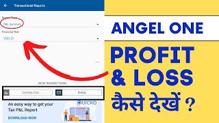 Angel One में Profit amp Loss Statement कैसे देखे How to Check PampL Statement in Angel One [upl. by Nosyd]