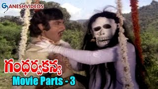 Gandharva Kanya Movie Parts 312  Narasimha Raju Jayamalini  Ganesh Videos [upl. by Charry]