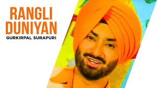 quotRangli Duniyan Gurkirpal Surapuriquot Full Song  Yaari [upl. by Rorke]