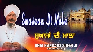 SWASAAN DI MALA  BHAI HARBANS SINGH JI  PUNJABI DEVOTIONAL  AUDIO JUKEBOX [upl. by Ydaf]