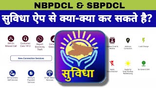 How to Use Suvidha App Step by Step Suvidha App Kaise Use Karein [upl. by Zonnya]