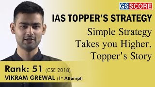 Vikram Grewal IAS Rank 51 CSE 2018 First Attempt Simple Strategy Takes you Higher Toppers Story [upl. by Chuipek571]