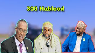 Dhulbahantow 300Hablood Isaaq Ayanu Idin Sinaynaa Suldaan Cismaan Odawaa [upl. by Jonas]