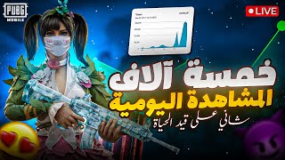 S4 SHANI IS LIVE WOW MATCH CHALLENGE 1VS3 GUN GAME 52 KILL [upl. by Piper]