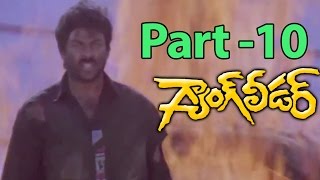 Gang Leader Movie  Chiranjeevi and Vijayashanti  part 1010 [upl. by Kinna]