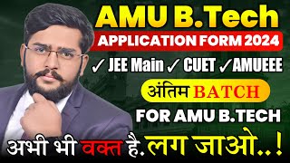 AMUEEE Applications 2024 Form  AMU Application form 2024  Last batch for AMU Btech 2024 [upl. by Nadda6]