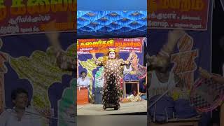 Kalaidevi nadaga mandram 1400 trending comedy [upl. by Yreved]