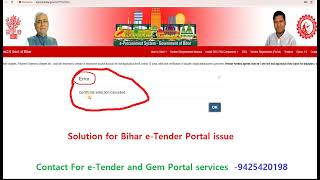 Bihar eTender portal Login Issue [upl. by Anselm]