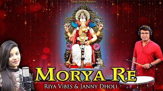 Morya Re Bappa Morya Re  Ganpati Song  Riya Vibes  Janny Dholi [upl. by Neelyt230]