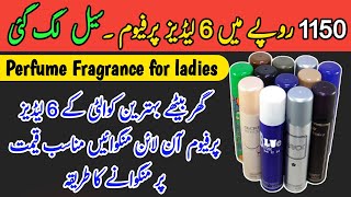 Best perfume for Ladies  perfume advertisement video  fragrance perfume for girls [upl. by Airotciv]