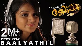 Baalyathil Philips and the Monkeypen Promo Song [upl. by Bear449]