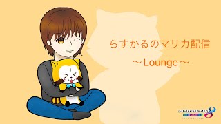 【マリオカート８DX】Lounge SQ 6v6 [upl. by Ttoille]