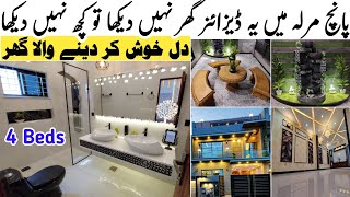 5 Marla Ultra Luxury Designer House for Sale in Lake City Lahore  Modern Design HouseTour lakecity [upl. by Bonilla85]