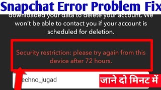 Snapchat Error Security restriction please try again from this device after 72 hours problem solve [upl. by Eceerehs357]